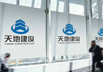 签约陕西天地建设有限公司“logo设计”项目