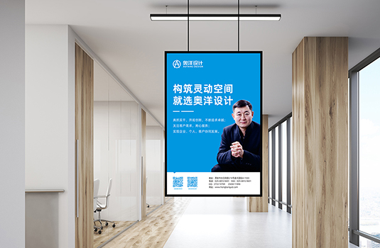 西安奥洋展示设计有限公司-logo设计