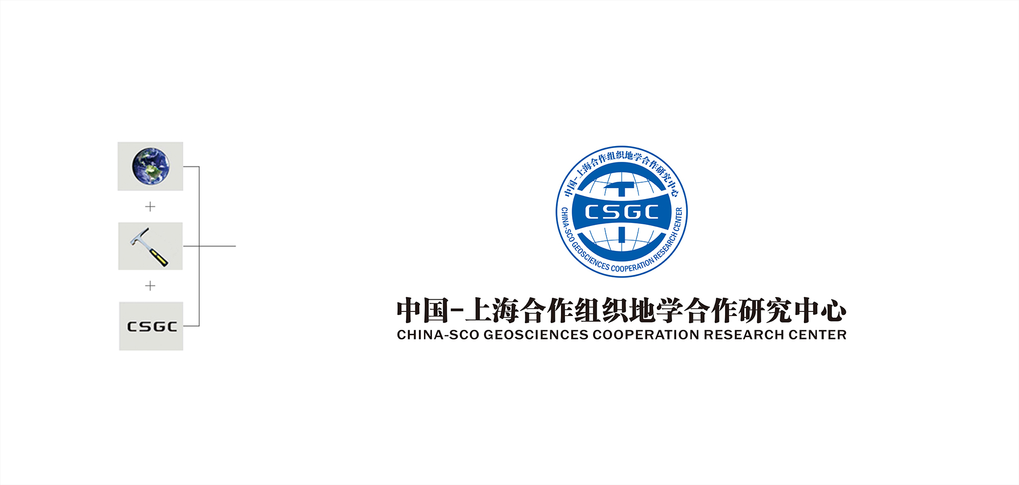 上合组织效果图.jpg