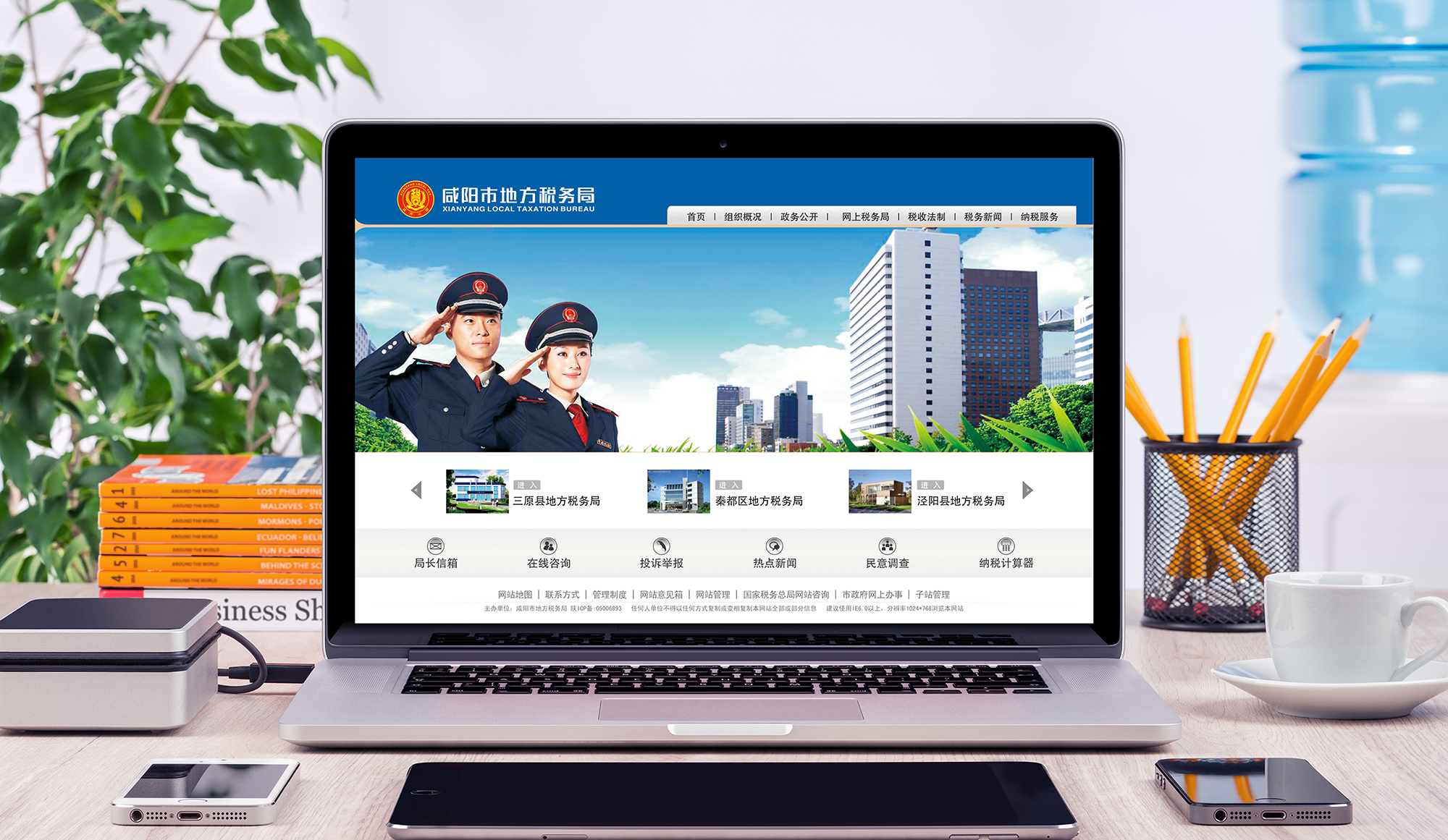 笔记本页面展示样机.jpg