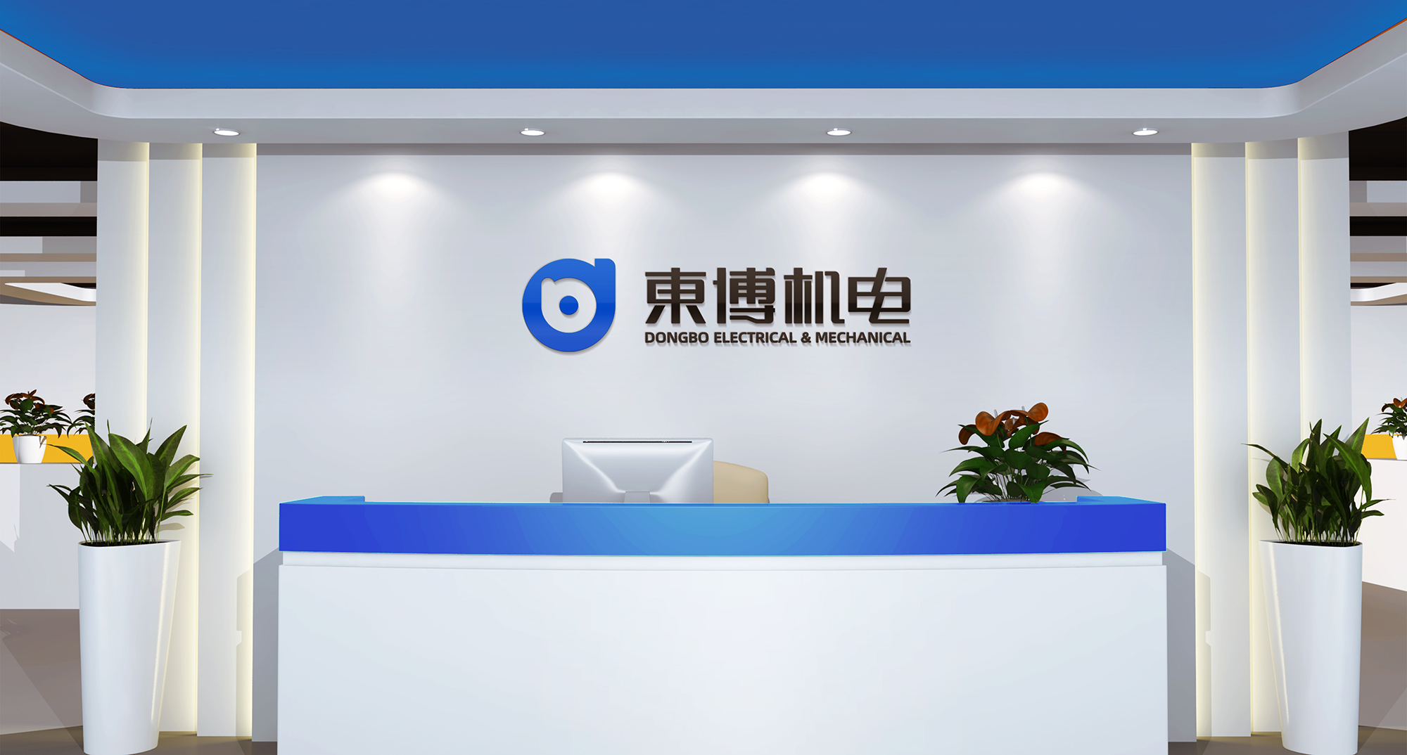 形象墙.jpg